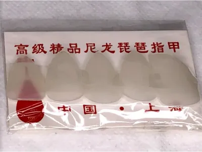 Pipa Nails Nylon 琵琶尼龙指甲