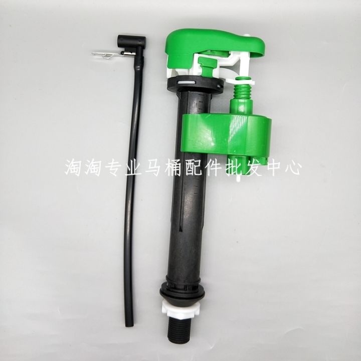 TOTO Toilet water tank accessories 719RB 768B SW734 708 water inlet