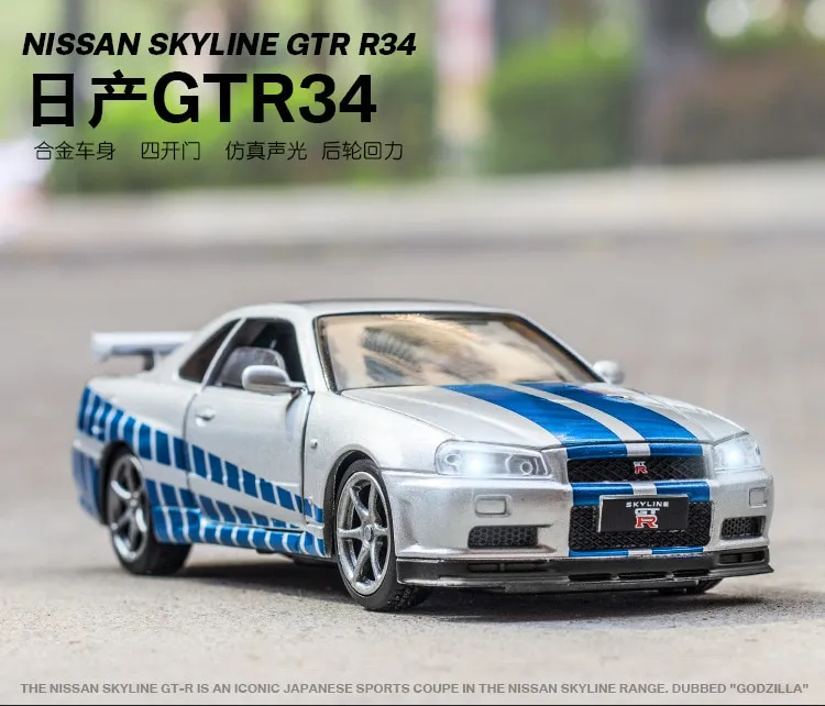 1:32 GTR R34 Skyline Ares Diecast Car Model Alloy Metal Car Toys For Kids  Boys Children Gifts The Fast and Furious Collections