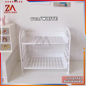 ชั้นเก็บของ ชั้นเก็บของเล็กๆ ชั้นวางของพลาสติก ชั้นเก็บของ 2 ชั้น ชั้นวางอเนกประสงค์