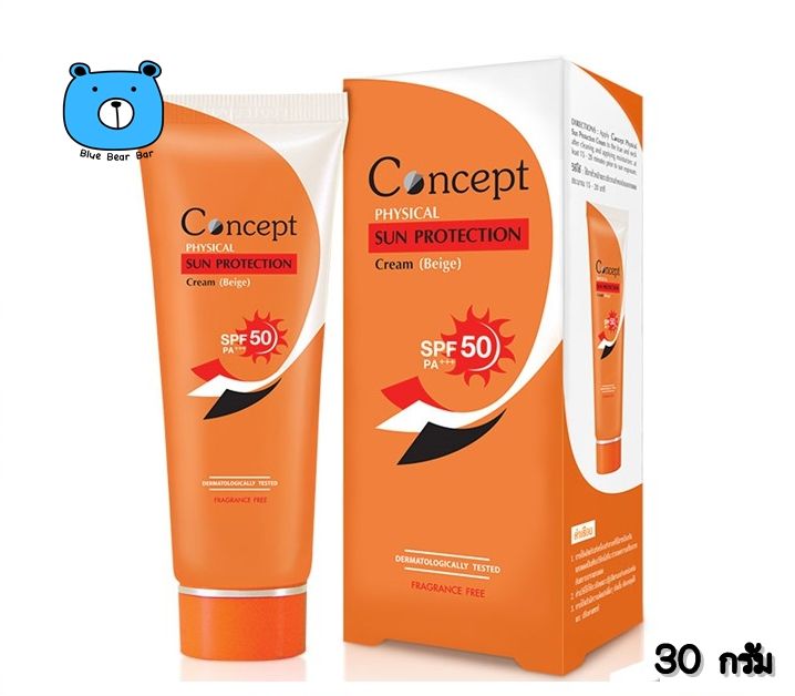 CONCEPT SUN CREAM PHYSICAL 30G (Beige) คอนเซ็ปท์ ครีมกันแดด สูตรฟิสิคัล ...