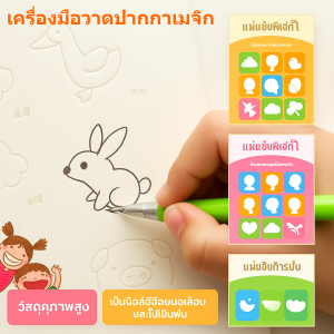 กระดานวาดภาพ กลับไปที่รายการ ร่อง วาด โรงเรียนอนุบาล การให้ความรู้เกี่ยวกับรสชาติในฤดูร้อน การ์ดหนา