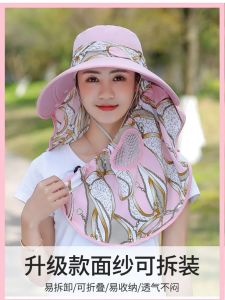Breathable Detachable Hat with Face Cover for Women Ideal for Spring and Summer Outdoor Activities Perfect for Sun Protection Tea Picking and Shoulder Covering Featuring High-Quality Fabric and Broad Brim.