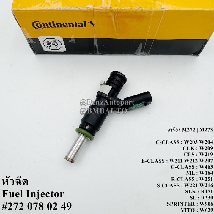 純正OEM BOSCH製 ベンツ エアーポンプM272(V6) M273(V8) BOSCH製