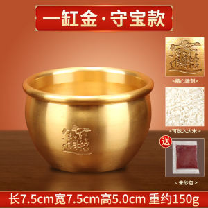 送五帝钱 已开光 百福缸 Pure Brass Rice Pot with Lid Copper Pot Baifu Copper Pot Cornucopia Piggy Bank Home Living Room Baifu Decoration Small Ornaments