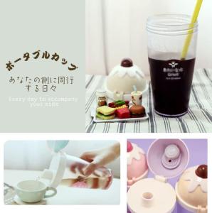 Botol Minum Ice Cream / Gelas Cup Es krim 520 ml Unik Lucu Mengemaskan