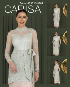 Carisa Premium Dess ชุดเดรสแขนยาว แบบใหม่ล่าสุด ตัดเย็บเป็นชิ้นเดียวทั้งตัว เลือกสีลูกไม้ เกาะอก และผ้าถุงให้ เข้ากันทั้งชุด ตัดด้วยเทคนิคขั้นสูง เหมาะกับลูกค้าที่ ต้องการความเป๊ะปัง ในการใส่ออกงาน [4333]