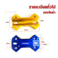 FAKIE ฝาครอบตุ๊กตาแฮนด์ GPX DEMON150GN ตุ๊กตาแฮนด์  วัสดุอลูมิเนียม ทำสี Anodized ไม่ซีดง่าย ติดตั้งตรงรุ่นไม่ต้องแปลง. 