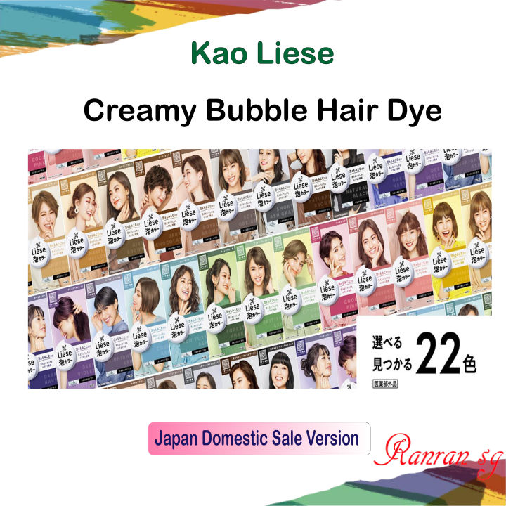 Kao Liese Creamy Bubble Hair Color Hair Dye Japan version Total 22