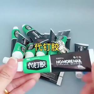Permanent universal substitute nail adhesive no nail double-sided adhesive no trace high viscosity strong adhesive sticky iron no punching on walls永久万能代钉胶免钉双面胶无痕高粘度强力胶水粘铁粘墙壁上免打孔