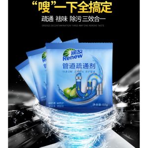 [SG Ready Stock] Pipe Declogger Powders for Sink / Pipe / Drain at Basin / Toilet - Powerful with Deodorant Function