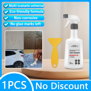 ✨Wall glue remover✨sticker remover spray 500ml sticker remover spray