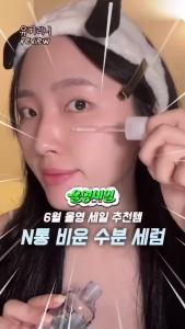 【ซื้อแบบจำกัดเวลา】Torriden Dive In Hyaluronic Acid Serum (50ML) - เซรั่มไฮยาลูโรนิกบำรุงความชุ่มชื้น