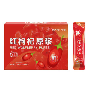 100%纯天然原浆桑葚浓缩茶包 15ml*10pcs 桑葚鲜榨黑枸杞原液 Mulberry puree ready to eat no added sugar instant powderinstant powder