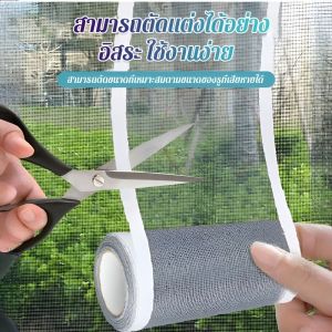 เงินอุดหนุนการซ่อมแซมหน้าต่างหน้าจอ แพทช์ตาข่ายในครัวเรือน แพทช์ขอบลวดตาข่าย แพทช์กาวในตัว สิ่งประดิษฐ์ แพทช์หน้าต่างหน้าจอ สติ๊กเกอร์รู防蚊虫纱窗修补贴