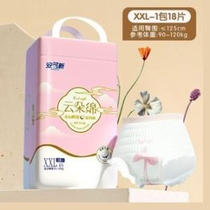 Ankexin M/ L/ XL (20 Miếng) Quần Lót cotton Lỏng Thoải Mái Đêm 360 Quần Lót cotton Thoáng Khí Cho Phụ Nữ Mang Thai / Quần Lót Mang Thai / Miếng Vệ Sinh / Vệ Sinh Lâu Trôi