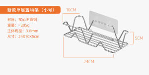 《SG seller》304 Stainless steel Bath storage rack hanger Shampoo Bath liquid shelf holder Drill-free wall