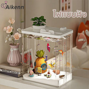 Cozyi COD ตู้ปลาระบบนิเวศ สามารถปลูกต้นไม้ได้ วัสดุพลาสติกใส มีฝาปิด แข็ง ดูปลาสิ ตู้ปลาสวยนะ