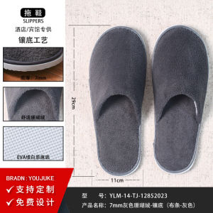 Five-Star Hotel Guesthouse And Beauty Salon Cotton-Linen Slippers Non-Slip Linen Exclusively For Guests