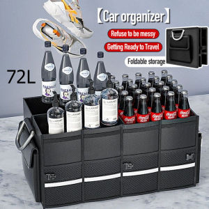 Orfilas🖤🖤 กระเป๋าเก็บของในรถ กระเป๋าเก็บของท้ายรถ กล่องเก็บของพับได้ กล่องเก็บของพร้อมที่จับโลหะผสมอลูมิเนียม(75L)