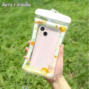 ซองใส่โทรศัพท์กันน้ำ  ลายการ์ตูนน่ารักซองกันน้ำ ซองใส่โทรศัพท์มีสายคล้องคอ ปรับระดับได้ ทัสกรีนได้ สีสันสดใส