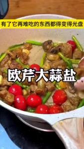 现货 -欧芹大蒜盐复合调味料 净含量110g Parsley Garlic Salt低0脂增香轻食水煮菜海盐西餐牛排蒜盐粉Parsley Garlic Salt Compound Seasoning