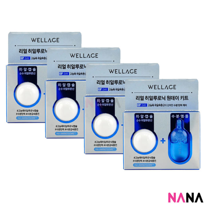 Wellage Real Hyaluronic One Day Kit x4 | Lazada PH