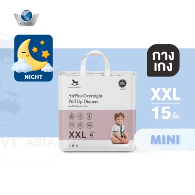 Applecrumby AirPlus Overnights Mini (ผ้าอ้อมกลางคืน) แบบกางเกง ไซส์ M L XL XXL ( แพ็คเดี่ยว )