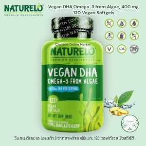 NATURELO Vegan DHA Omega 3 Oil from Algae  DHA 400mg.  60 softgels โอเมก้า3 จากสาหร่าย