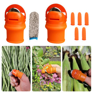 เครื่องมือปลอกกระเทียม ปกป้องนิ้ว ปลอกนิ้วเด็ดผัก นิ้วเด็ดยอดผัก ตัดส่วนที่ไม่ดีของผัก เล็บไม่ดำ สำหรับการรวบรวมผัก โลหะ ใบมีด F