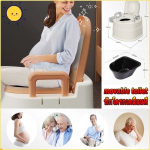 สนับสนุน CODL&Hสุขาเคลื่อนที่กันลื่น ชักโครกเคลื่อนที่ ชักโครกเคลื่อนที่ผู้สูงอายุ หญิงตั้งครรภ์ Portable Toilet รับน้ำหนัก 200KG ห้องน้ำเคลื่อนที่ สำหรับผู้ป่วย เหมาะสำหรับสตรีมีครรภ์ ผู้สูงอายุ เคลื่อนย้ายสะดวก