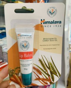 แท้ 100% Himalaya lip blam 10g หิมาลายา ลิปบาล์ม ลิปบำรุงริมฝีปาก (1หลอด) ของแท้ ขายดีมาก