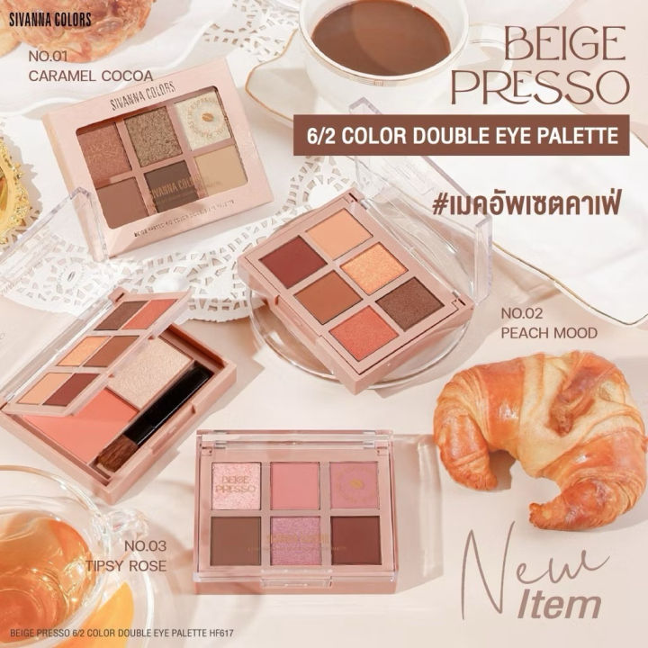 ของแท้ ️เมคอัพ เซตคาเฟ่ 2 ชั้น SIVANNA COLORS HF617 BEIGE PRESSO EYE ...