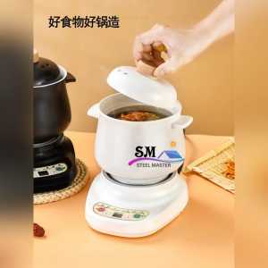 1.2L Multifunctional Ceramic Electric Cooker Mini Household Soup Pot 多功能陶瓷电炖锅迷你煲汤锅