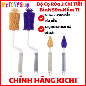 (BỀN-SẠCH) Bộ Cọ Rửa Bình Sữa Núm Ti Silicone Cao Cấp-Tay Xoay (Chính Hãng KICHILACHI)