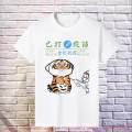 2025 New Year Spring Festival  Pakaian Lelaki Musim Panas, Keperibadian Kreatif Remaja, Teks Lucu, Isi Rumah Miskin T Empat Baju Adalah Lengan Pendek Kosong  COD. 