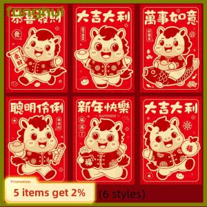 fanghui 12Pcs Chinese New Year Money Envelope 2026 Horse Year Red Envelope Red Pocket Creative Cartoon Spring Festival Envelope