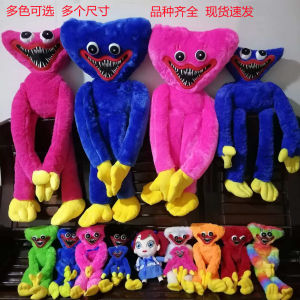 LZD Monster Doll project playtime y boo toy Bobbi Plush Toy Doll