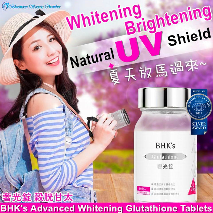 Buy 3 FREE 1⭐BHK's Advance Whitening Glutathione Tablet 【Skin Whitening】⭐奢光锭谷胱甘太【美白透亮】