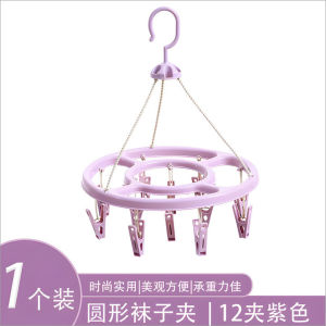Windproof Round Shape 24 Socks Clip Drying Rack Multi-Functional Clothes Hanger Childrens Socks Home Drying Rack Underwear Drying Clip [ Free Shipping ]