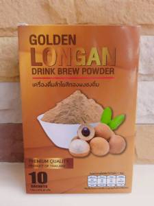 ลำไยผง แบบซอง 20 กรัม x 10 ซอง Golden Longan Drink Brew Powder เครื่องดื่มลำไยสีทองผงชงดื่ม