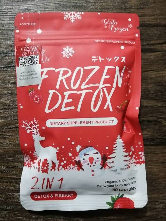 Collagène Glutathionne Surgelé - Cure Détox Et Éclat De La Peau