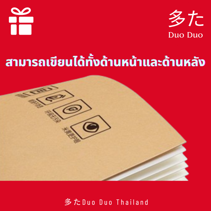 สมุดคัดจีนฝึกเขียนอีกษรจีน สมุดคัดจีน สมุดพินอิน สมุดคัดอังกฤษ สมุดคัด ...