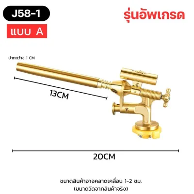 หัวเป่าไฟ หัวพ่นแก๊สทำอาหาร มีไฟ LED ในตัว กันลม 1300℃ มีระบบกันไฟลุก ปรับความแรงได้ พ่นซูชิ แต่งหน้าขนม