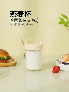 Travel Friendly Glass Cereal Cup with Measuring Spoon and Lid Oats Container Oatmeal Nut Yogurts Salad Cup