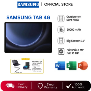 Samsung Tab 4G แท็บเล็ตโทรได้ เล่นเน็ตได้ทุกที่ จอชัด เหมาะสำหรับเรียน-ทำงาน