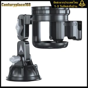 2-in-1 Suction Vehicle Mounted Cup Holder Rotatable Dashboard Cup Holder No-Slip Car Beverage Holder Car Accessories