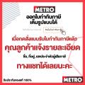 solo เครื่องมือช่างแอร์ คัตเตอร์  PC330 / 1458 / 758 คัตเตอร์ตัดท่อทองแดง Pipe Cutter SOLO  by METRO. 