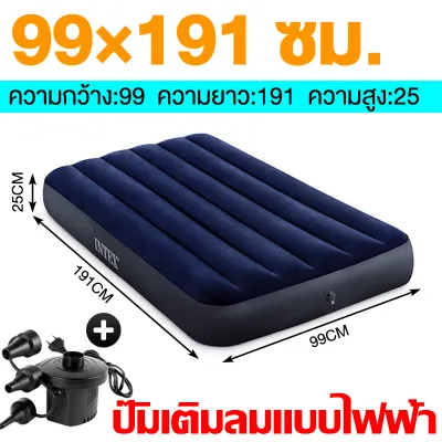 INTEX ที่นอนเป่าลม เตียงลม สีน้ําเงิน Flocked Air Beds เตียงลมกลางแจ้ง เบาะนอน ที่นอน 【2.5 3.5 4.5 5 6 ฟุต】มีหลายขนาดให้เลือก INTEX ที่นอนเป่าลมแท้