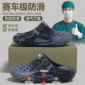Free Shipping Surgical Room Slippers MenS New Summer Style Outdoor Wear Non-Slip EVA Perforated Sandals MenS Model Free Shipping